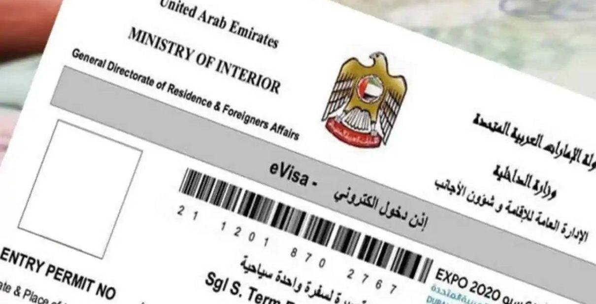 How to Check UAE Visa Status Online?