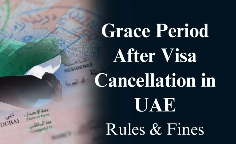 grace period after visa cancellation in uae